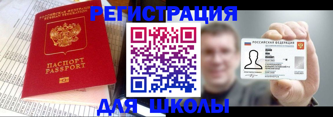 временная регистрация поиск в Богдановиче