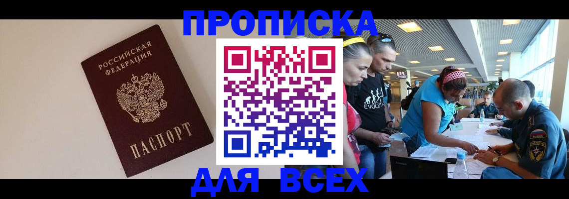 регистрация в Богдановиче